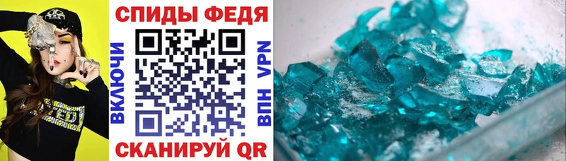Амфетамин 97%  Шуя 