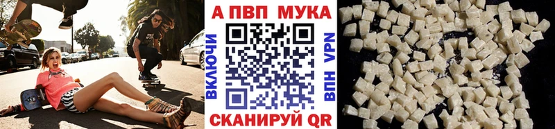 где купить наркотик  Шуя  Альфа ПВП кристаллы 