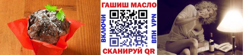 Печенье с ТГК марихуана  наркотики  Шуя 