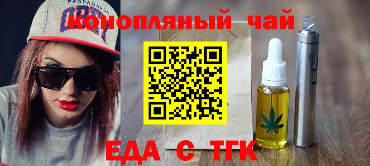 Canna-Cookies марихуана Шуя