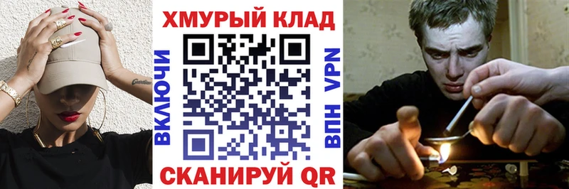 Героин белый Шуя