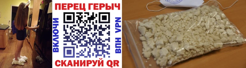 даркнет сайт  Шуя  mega зеркало  ГЕРОИН афганец 