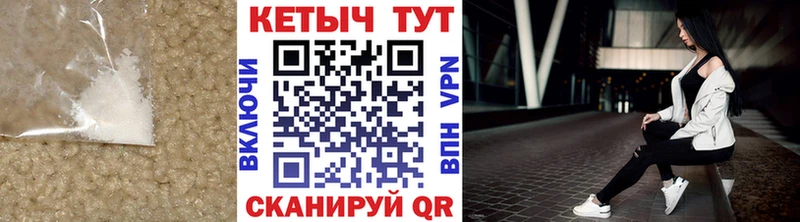 КЕТАМИН VHQ  купить  сайты  Шуя 
