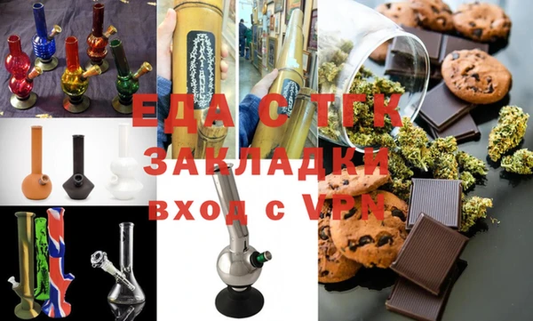ECSTASY Алексеевка