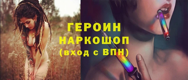 наркотики Алексин