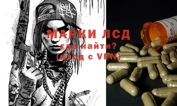ECSTASY Алексеевка