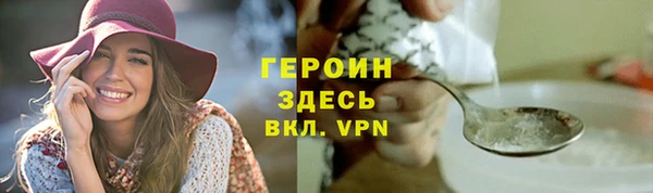 наркотики Алексин