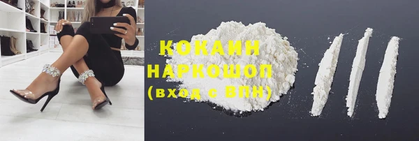 наркотики Алексин