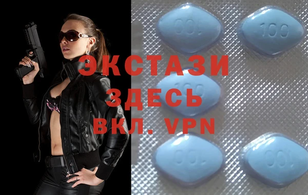 ECSTASY Алексеевка