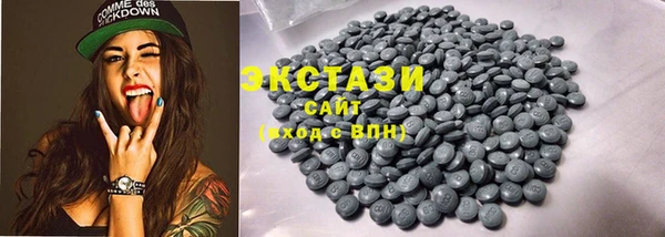 ECSTASY Алексеевка
