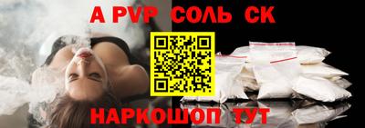 стафф Рыбинск