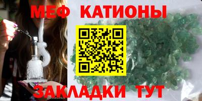 стафф Рыбинск