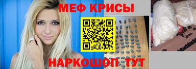 стафф Рыбинск