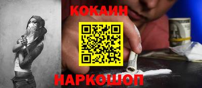 кокаин колумбия Рузаевка