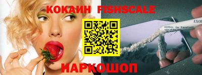 кокаин колумбия Рузаевка