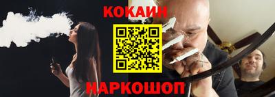 стафф Рыбинск