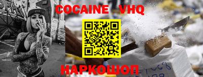 кокаин колумбия Рузаевка
