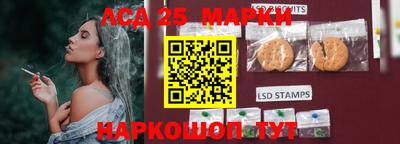 стафф Рыбинск