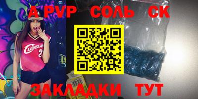 стафф Рыбинск