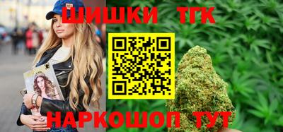 стафф Рыбинск