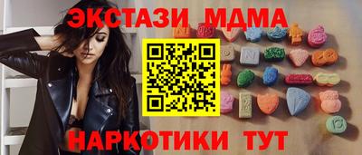 стафф Рыбинск