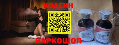 стафф Рыбинск