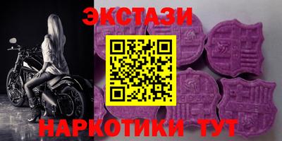 стафф Рыбинск