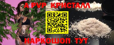 стафф Рыбинск