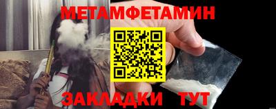 стафф Рыбинск