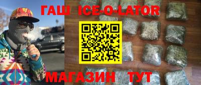 стафф Рыбинск