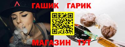 стафф Рыбинск