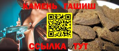 стафф Рыбинск
