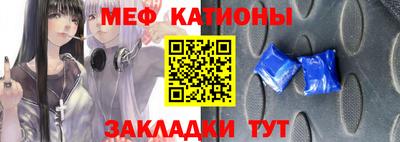 стафф Рыбинск