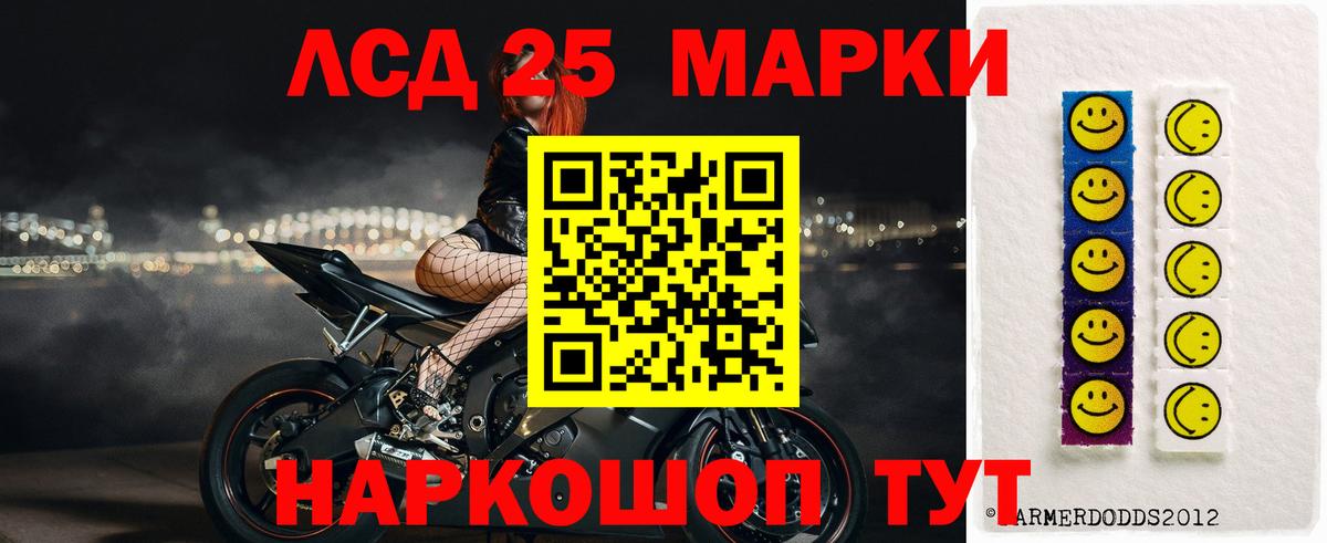 Лсд 25 экстази ecstasy  Вход с VPN  гидра ТОР  Шуя 