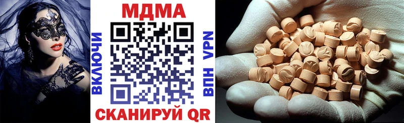 MDMA Molly  мега ССЫЛКА  Шуя 