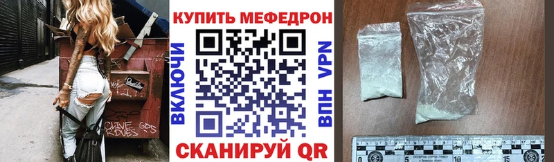 МЕФ mephedrone Шуя