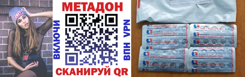 наркотики  Шуя  МЕТАДОН мёд 