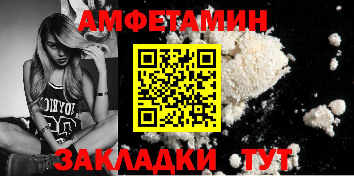 Метамфетамин мет  Вход с VPN  Метамфетамин мет  Шуя 