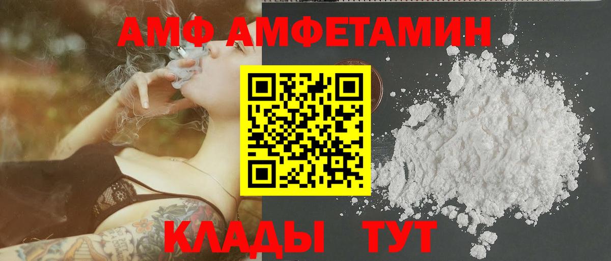 Первитин Methamphetamine Шуя