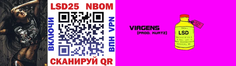 где купить наркотик  Шуя  Марки N-bome 1500мкг 