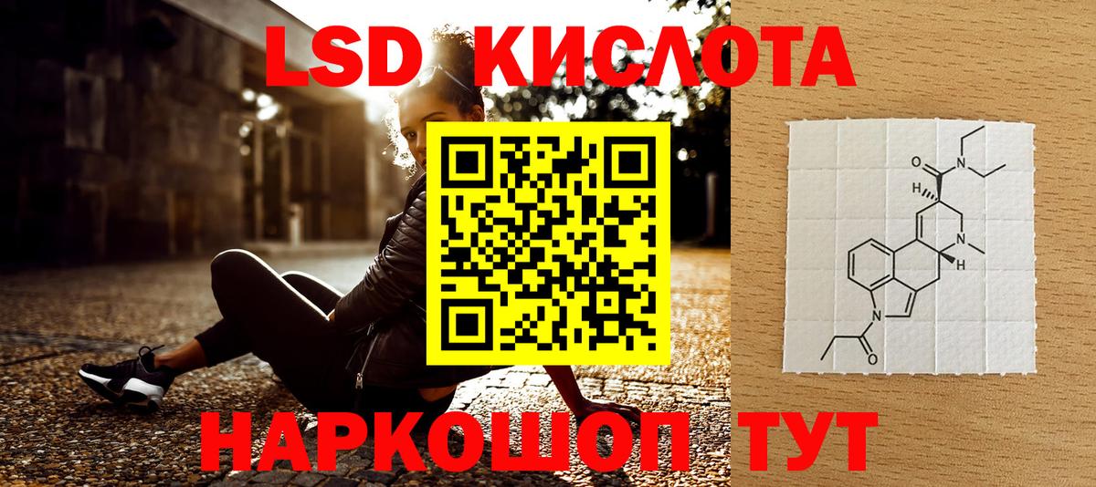 Шуя  Наркотические марки 1,8мг  Вход с VPN 