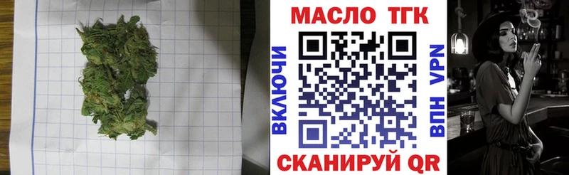 Дистиллят ТГК вейп  Шуя 