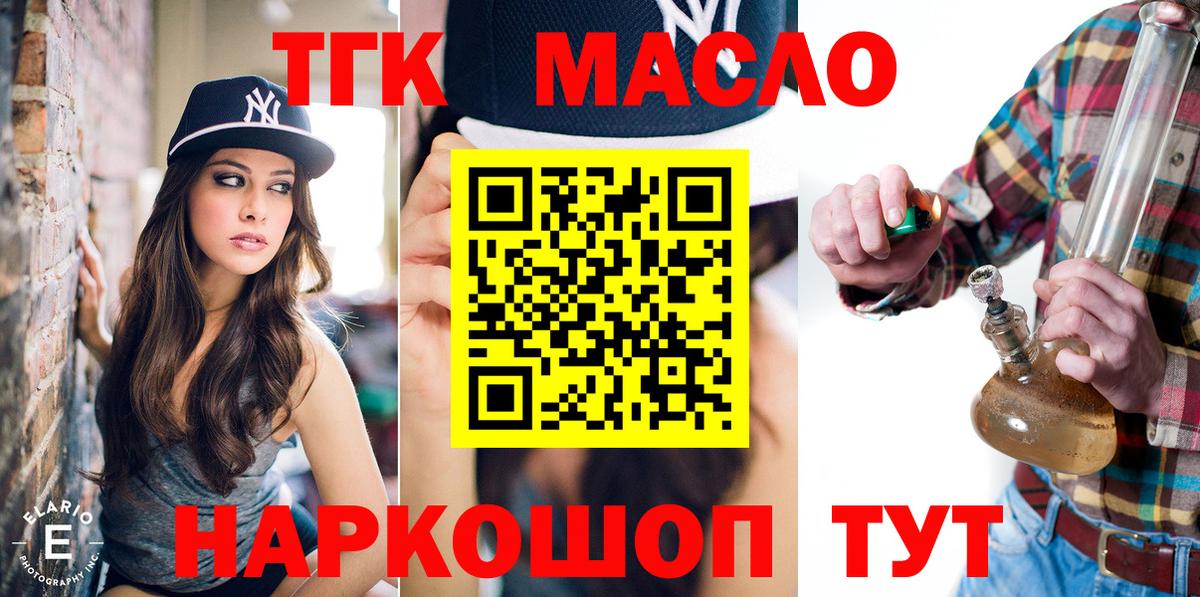 Дистиллят ТГК концентрат Шуя