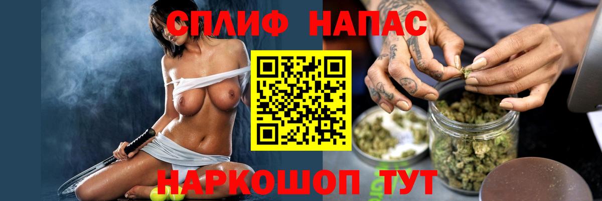 Марихуана семена Шуя