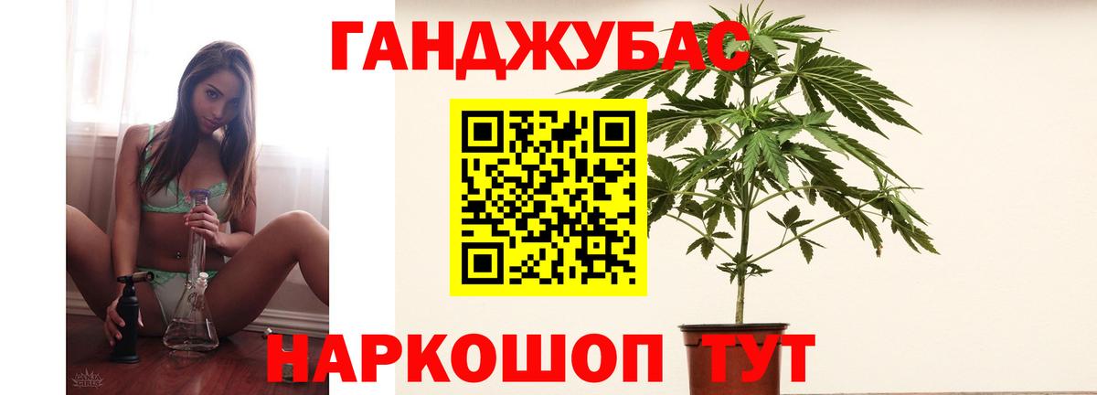Канабис LSD WEED  Бошки Шишки LSD WEED  Шуя  Вход с VPN 